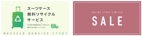 レジェンドウォーカー ヨドバシ